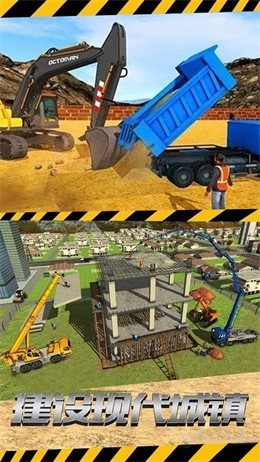 建楼我最行游戏下载-建楼我最行游戏手机版 1.0.1
