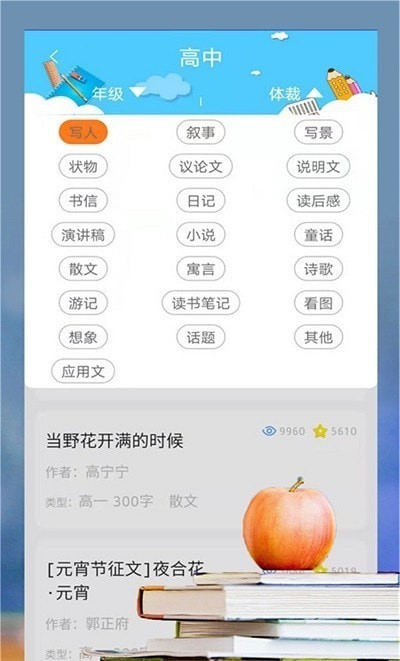 题题拍app官网下载安装-题题拍软件手机版下载 2.2