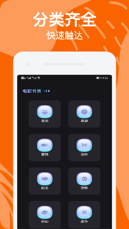 月亮追剧神器免费版下载-月亮追剧神器官网app手机版下载 1.1