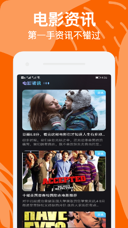 月亮追剧神器免费版下载-月亮追剧神器官网app手机版下载 1.1