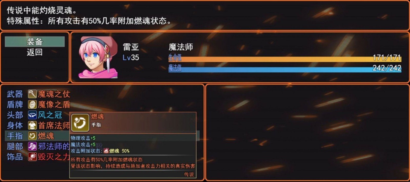 希望法则游戏下载-希望法则游戏最新版 1.0