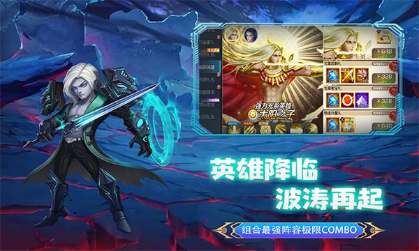 联盟崛起手游下载-联盟崛起游戏免费下载 12.29515.161213