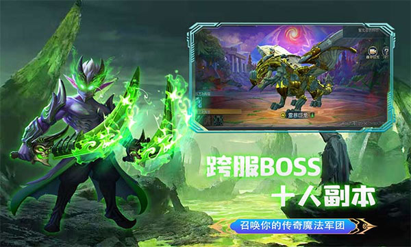联盟崛起手游下载-联盟崛起游戏免费下载 12.29515.161213