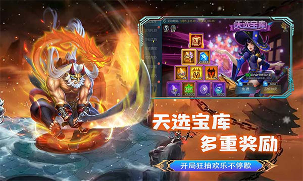 联盟崛起手游下载-联盟崛起游戏免费下载 12.29515.161213