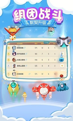 暴走小飞机手游下载-暴走小飞机免费手游下载 0.1