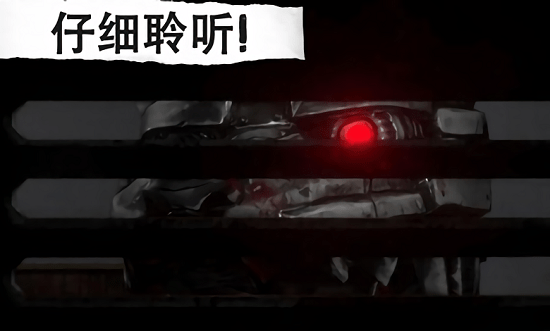 悬案电子机器人游戏下载-悬案电子机器人游戏手机版 1.53