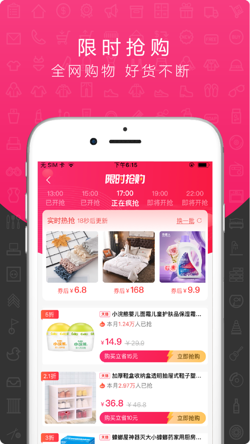 有呀云购最新版2022官方下载-有呀云购官网app最新版下载 1.2021.603