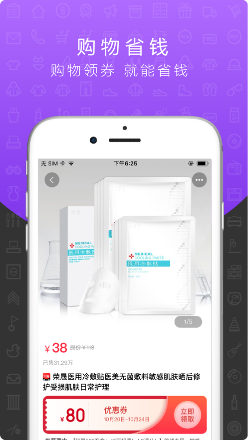 有呀云购最新版2022官方下载-有呀云购官网app最新版下载 1.2021.603