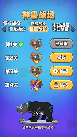 部落吃鸡手游下载-部落吃鸡游戏免费下载 1.3.2