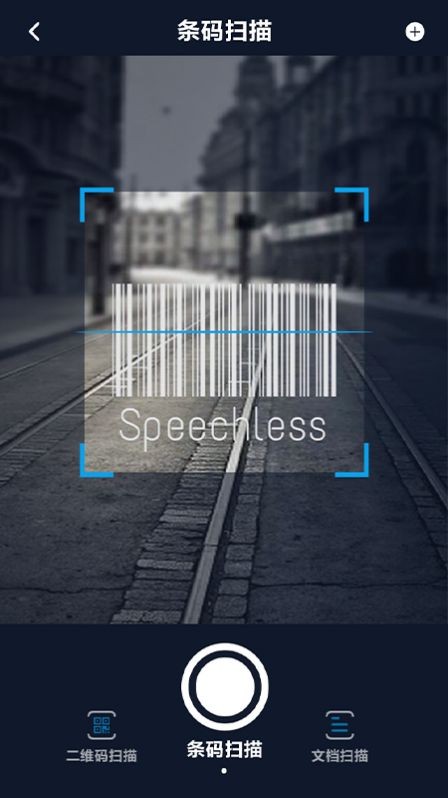 拍照识别文字app下载免费版-拍照识别文字最新版下载 1.2