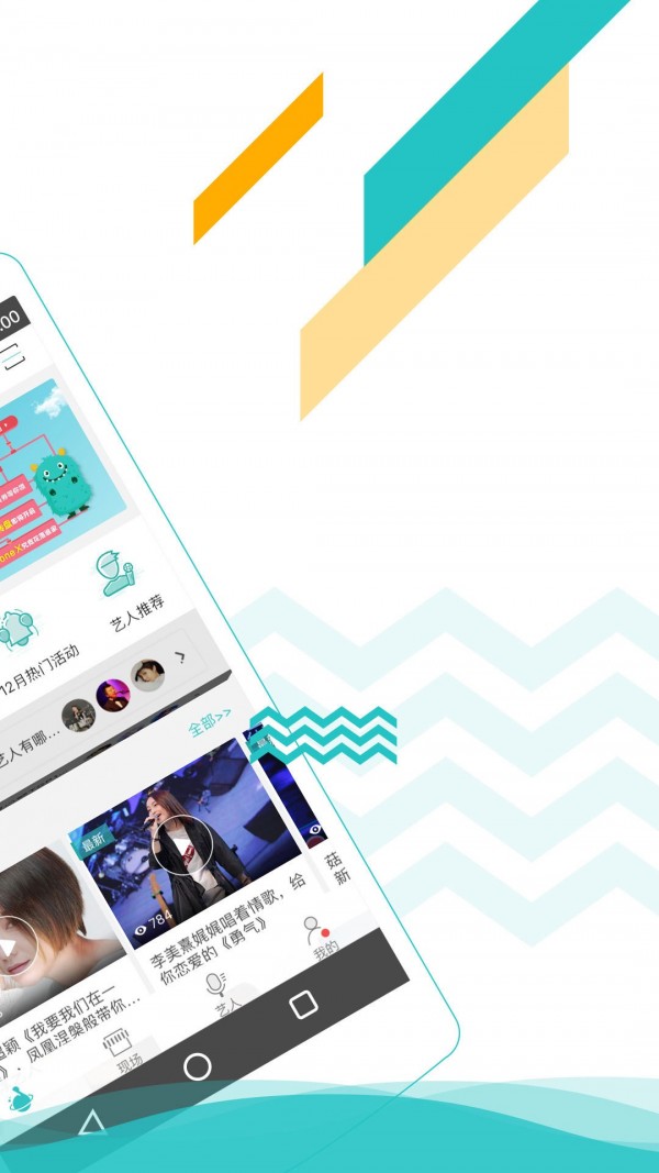 听果音乐手机版下载-听果音乐app下载最新版 2.14.23