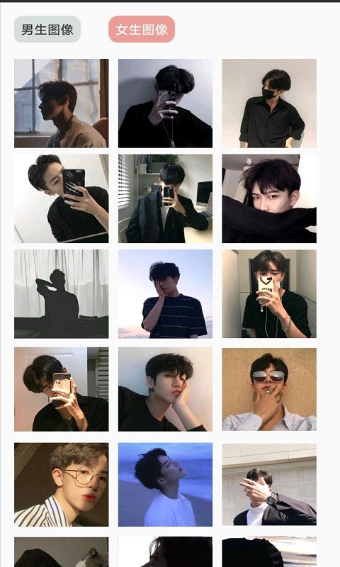 墨墨壁纸破解版免费下载-墨墨壁纸手机app最新版下载 1.0