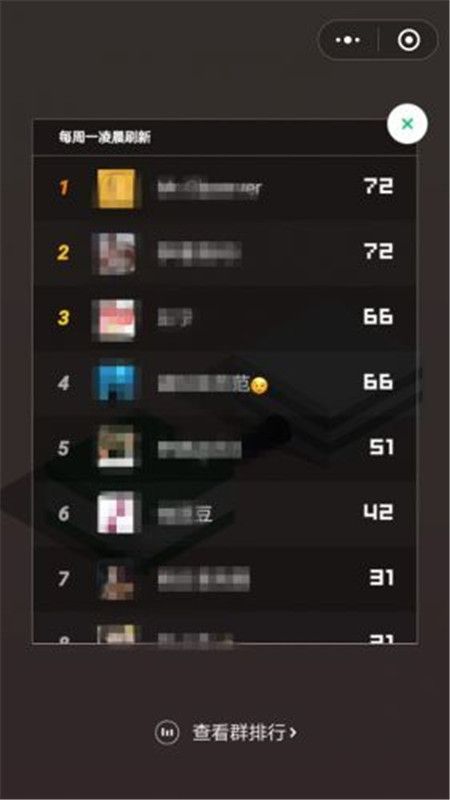 跳一跳助手app下载最新版-跳一跳助手官方app手机版下载安装 1.0