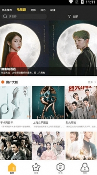 麻辣影视app下载安装最新版-麻辣影视手机app官方下载 2.1.0