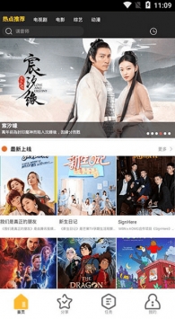 麻辣影视app下载安装最新版-麻辣影视手机app官方下载 2.1.0