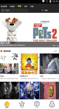 麻辣影视app下载安装最新版-麻辣影视手机app官方下载 2.1.0