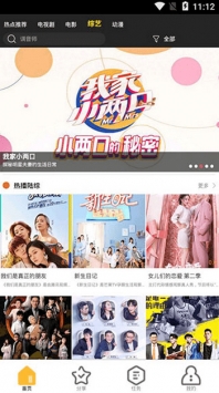 麻辣影视app下载安装最新版-麻辣影视手机app官方下载 2.1.0