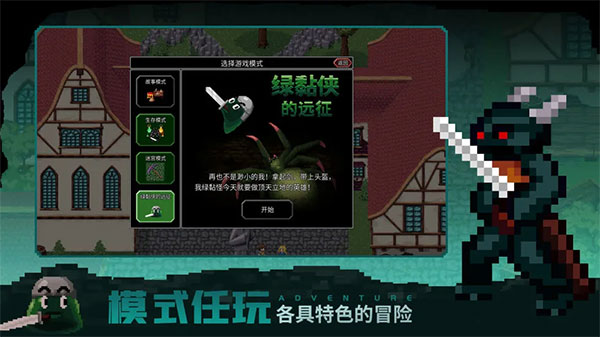 魔法洞穴2手游下载-魔法洞穴2最新版游戏下载 3.353