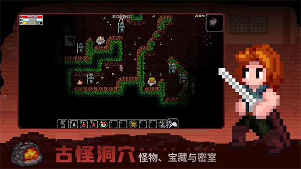 魔法洞穴2手游下载-魔法洞穴2最新版游戏下载 3.353