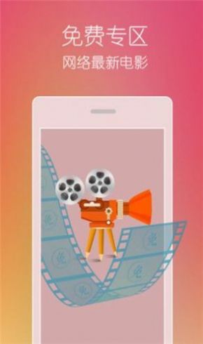 薰衣草研究所手机版下载-薰衣草研究所软件下载 1.1.541