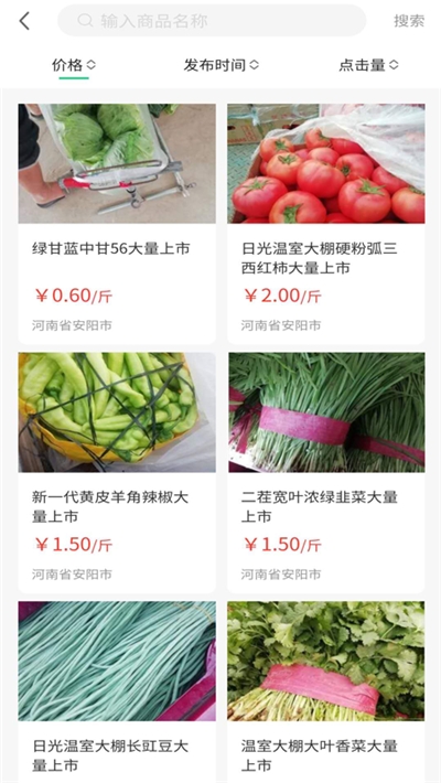 善为云商app官方下载最新版-善为云商手机版下载 1.0.5