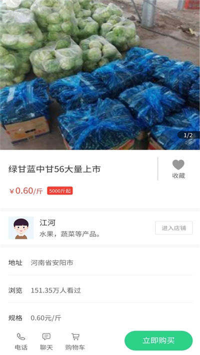 善为云商app官方下载最新版-善为云商手机版下载 1.0.5