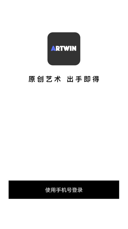 艺术盈最新版下载-艺术盈app下载 1.0.2