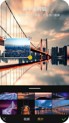 酷爱剪辑app下载免费版-酷爱剪辑最新版下载 2.4.45