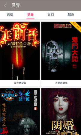 望书阁阅读app下载安装-望书阁阅读手机版下载 1.0.9.100