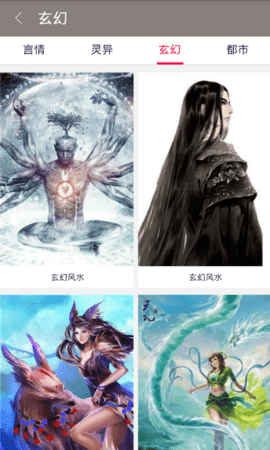 望书阁阅读app下载安装-望书阁阅读手机版下载 1.0.9.100