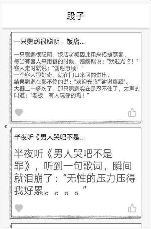 造梗大师手机版官网下载安装-造梗大师手机app最新版下载 7.5