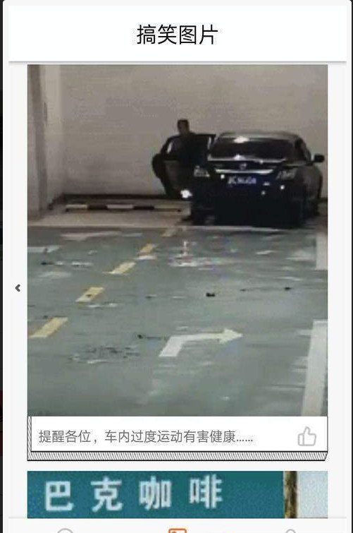 造梗大师手机版官网下载安装-造梗大师手机app最新版下载 7.5