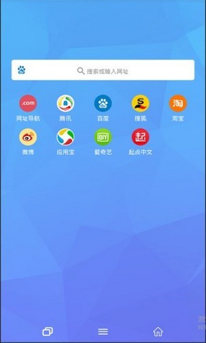 威行浏览器app下载安装-威行浏览器手机版下载 2.0.0.1012