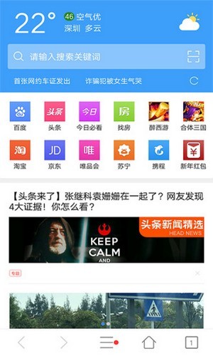 威行浏览器app下载安装-威行浏览器手机版下载 2.0.0.1012