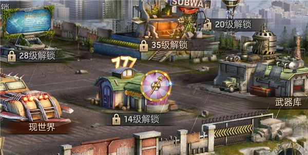 末日血战赢在思维手游下载-末日血战赢在思维免费手游下载 1.11.97