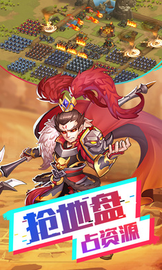 我的帝国游戏下载-我的帝国游戏官方版 1.44