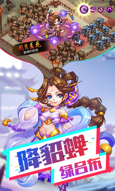 我的帝国游戏下载-我的帝国游戏官方版 1.44