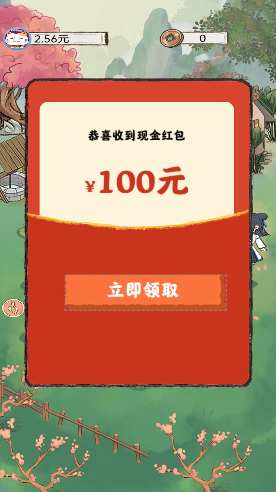 悠悠小农院游戏下载-悠悠小农院游戏官方版 1.3.5