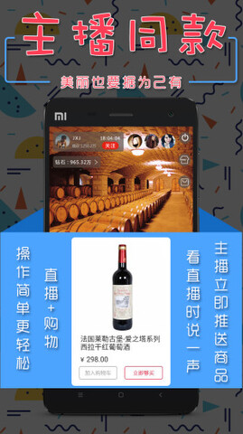 550vip萤火直播app下载-550vip萤火直播最新版下载 3.25.00