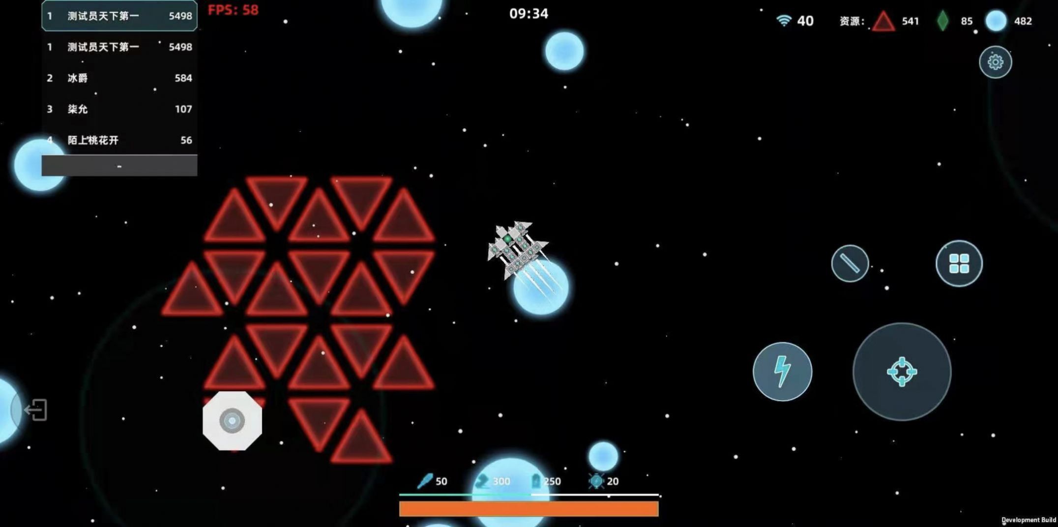 星舰大作战手游下载-星舰大作战游戏免费下载 0.1.0