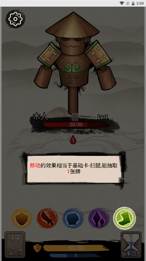 指环王崛起之战手游下载-指环王崛起之战安卓版下载 1.0