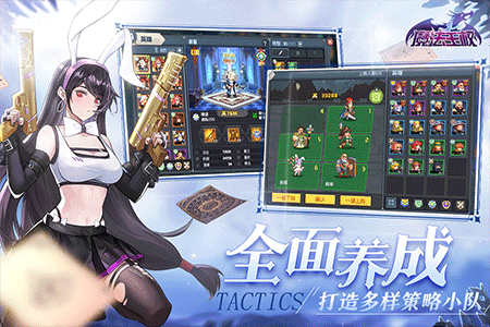 魔法王权手游下载-魔法王权最新版游戏下载 1.Q10.09