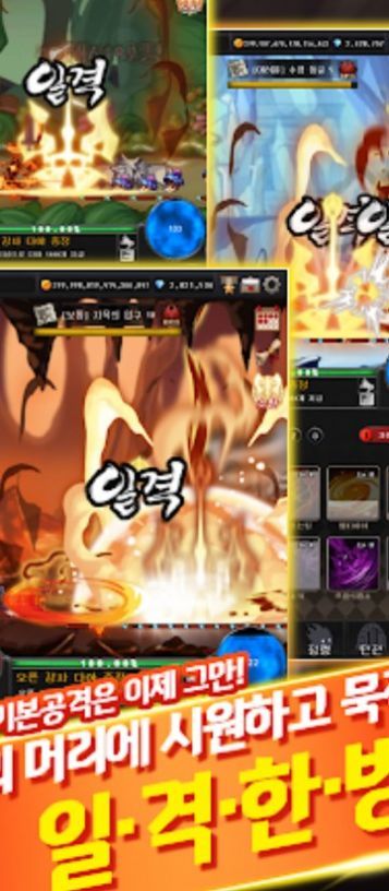 一击战斧手游下载-一击战斧游戏免费下载 0.0.49