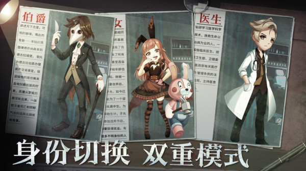 恐怖躲猫猫3无限金币版手游下载-恐怖躲猫猫3无限金币版最新版游戏下载 1.2.1