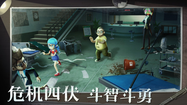 恐怖躲猫猫3无限金币版手游下载-恐怖躲猫猫3无限金币版最新版游戏下载 1.2.1
