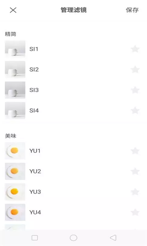颜彩相机官方版下载-颜彩相机app下载安装 3.0.3