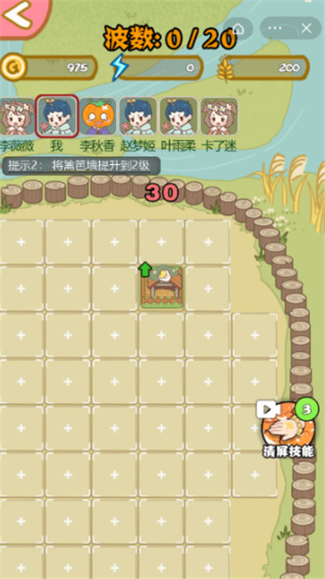 暴躁大鹅无限金币版手游下载-暴躁大鹅无限金币版安卓版下载 1.0