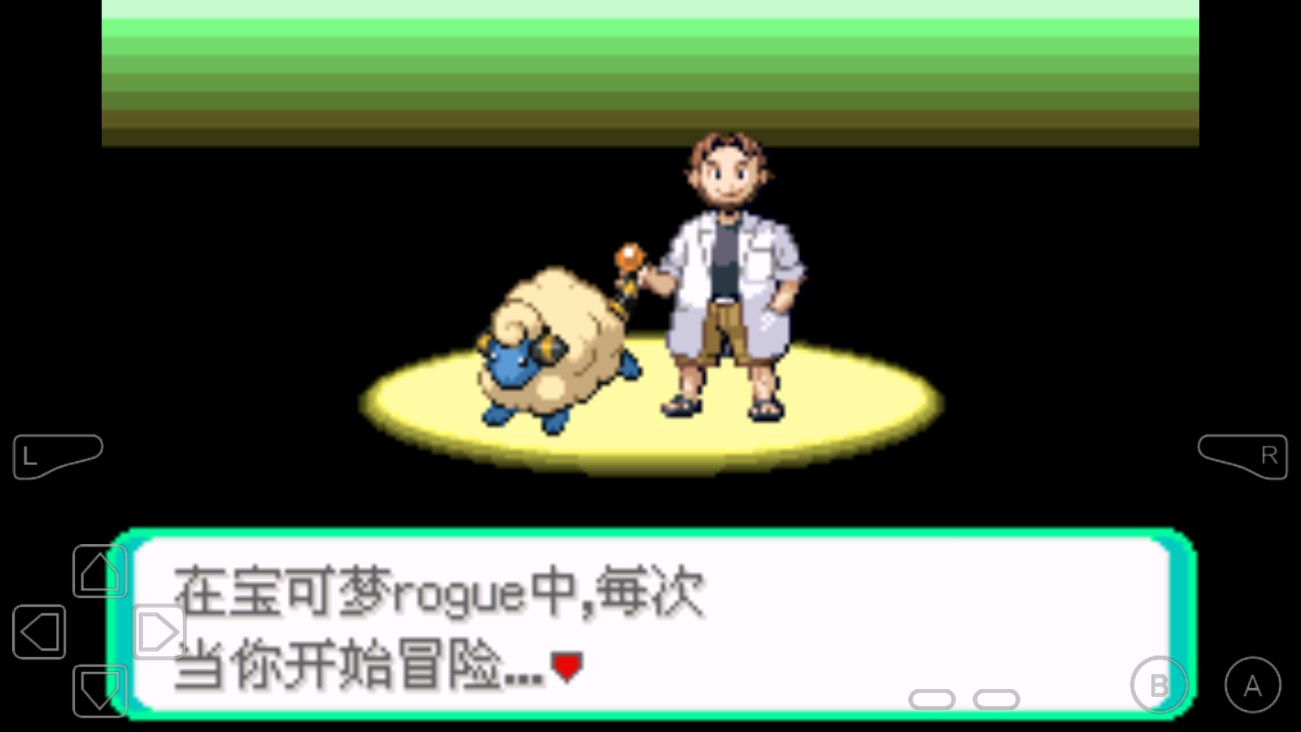 精灵宝可梦rogue游戏下载-精灵宝可梦rogue游戏官方安卓版 1.0