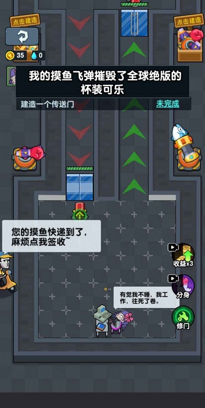 秘密发育行动手游下载-秘密发育行动免费手游下载 1.5.3