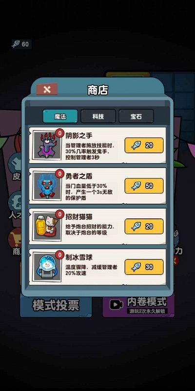 秘密发育行动手游下载-秘密发育行动免费手游下载 1.5.3